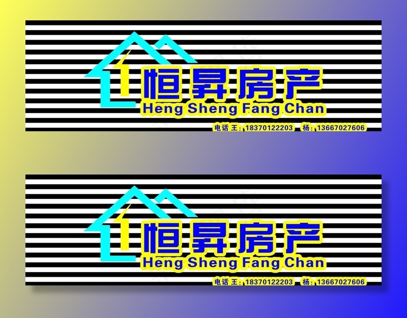 房产门头图片cdr矢量模版下载