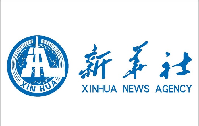 新华社logo标志图片ai矢量模版下载
