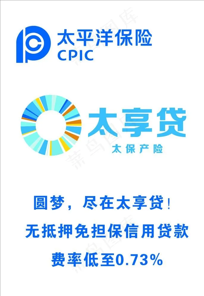 太享贷旗子图片cdr矢量模版下载