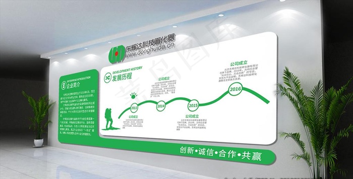 文化墙展示图片(1500x810)psd模版下载