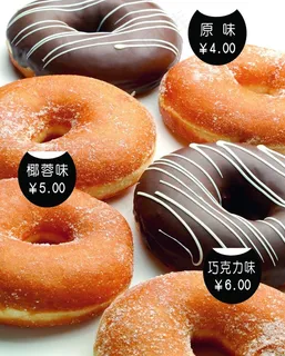 甜甜圈海报图片