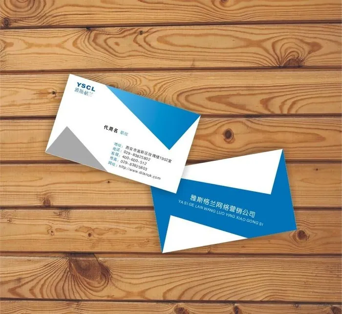 网络公司名片图片cdr矢量模版下载