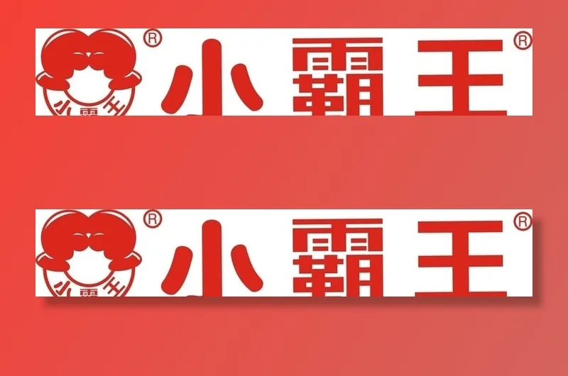 小霸王图片cdr矢量模版下载