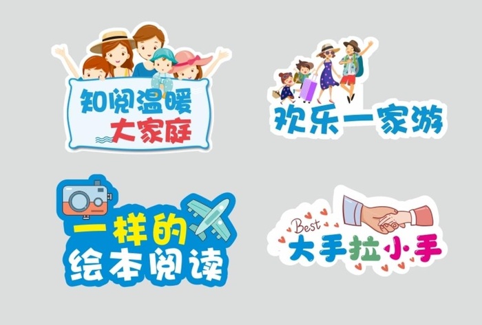 手举牌图片cdr矢量模版下载
