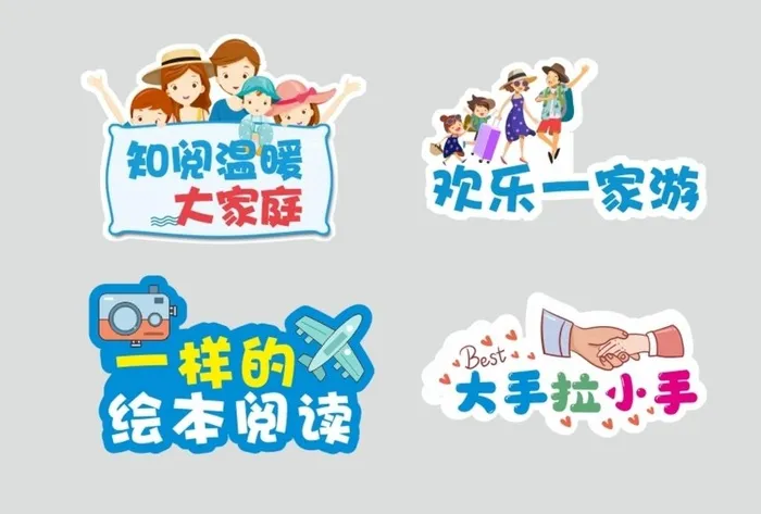 手举牌图片cdr矢量模版下载