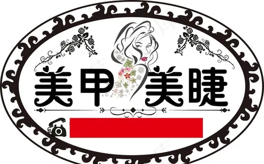 微整 圆形灯箱图片