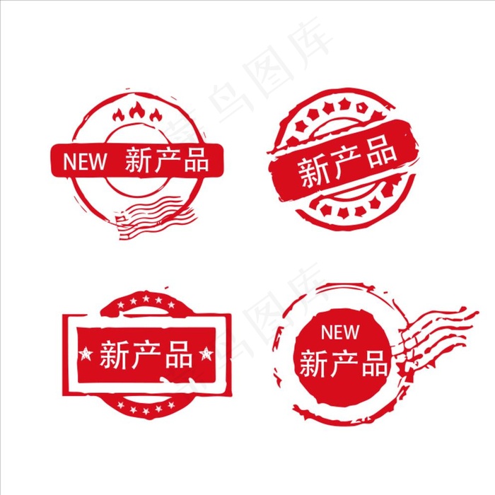 印章图片ai矢量模版下载