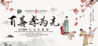 百善孝为先图片