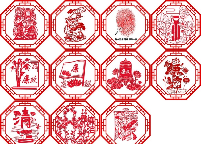 公益剪纸图片ai矢量模版下载