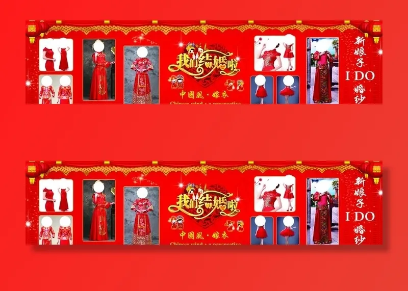 婚纱影楼海报图片psd模版下载