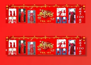 婚纱影楼海报图片