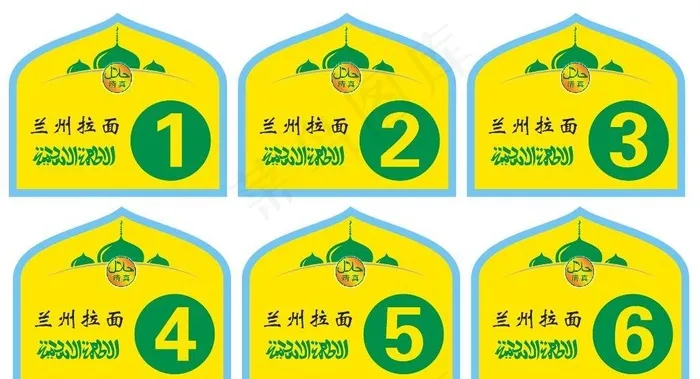 兰州拉面桌号图片cdr矢量模版下载