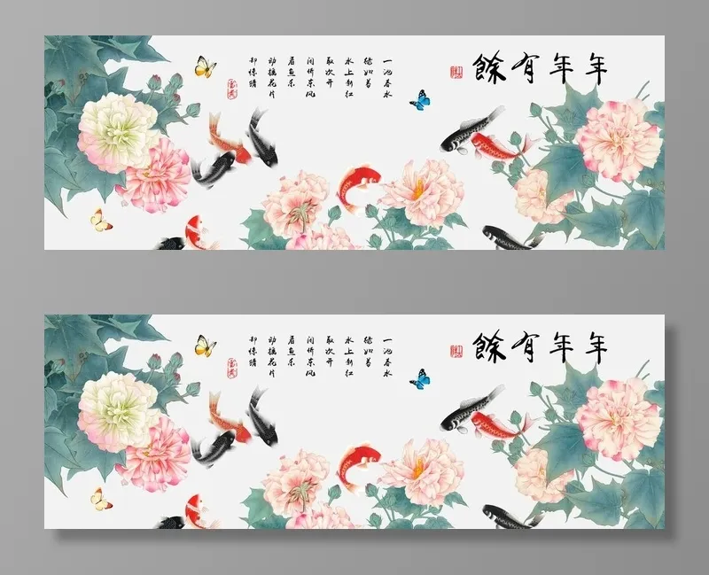 九鱼图图片(10039x3780)psd模版下载