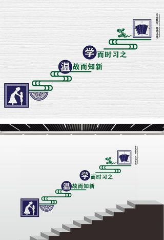 学校走廊文化图片