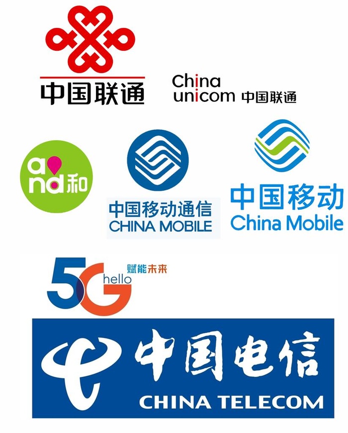 三大通讯运营标志图片(4858x5818)psd模版下载