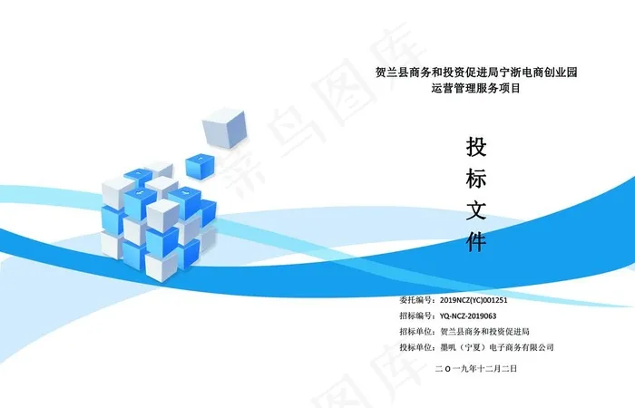 封皮图片