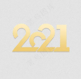 2021渐变艺术字图片