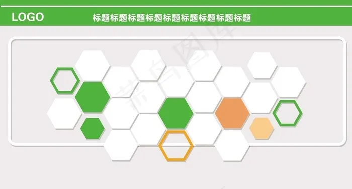 创意形象墙 图片(4724x2689)psd模版下载