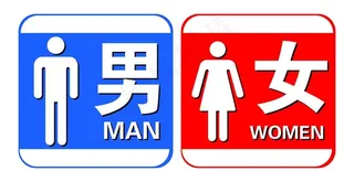 厕所男女门牌图片