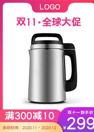 天猫商品主图图片