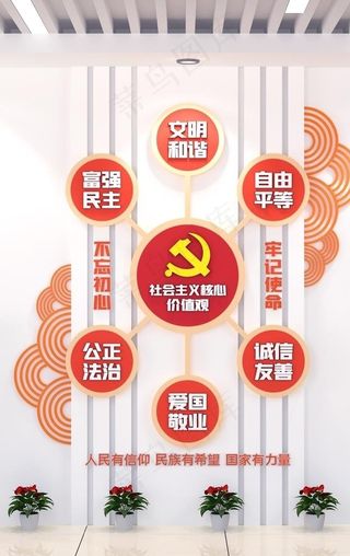 党建展板图片