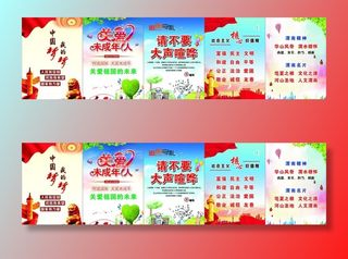 核心价值观图片