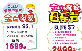 手写POP海报图片