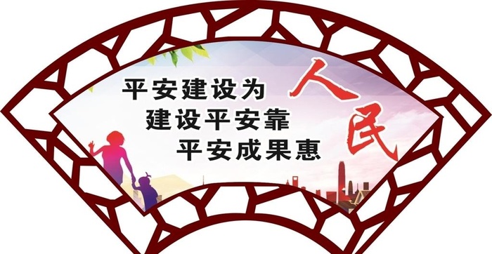 扇形雕刻图片
