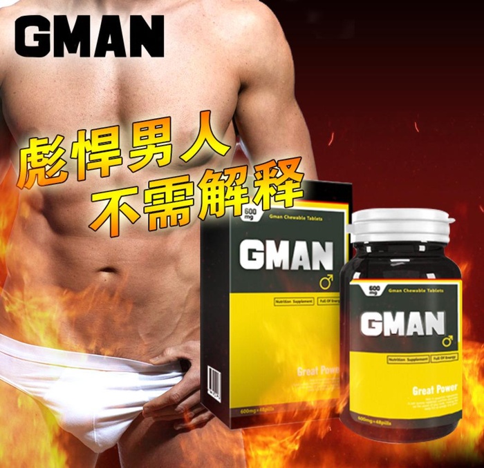 玛咖图片