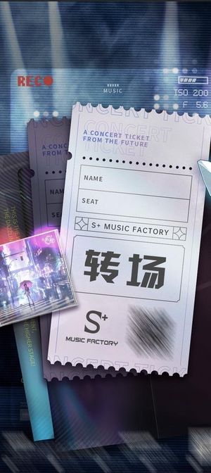 酒吧转场海报图片