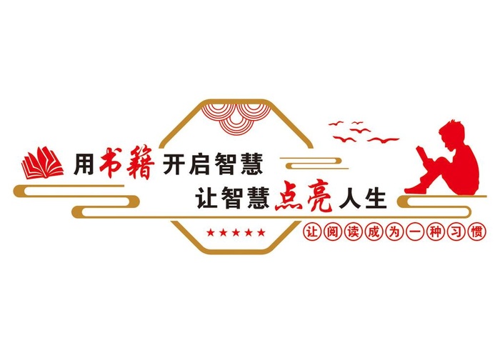 校园文化墙图片cdr矢量模版下载