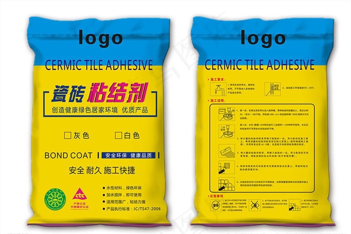 瓷砖粘结剂包装图片cdr矢量模版下载