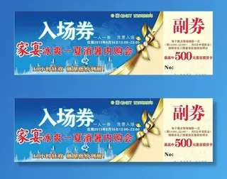 家宴内购会图片