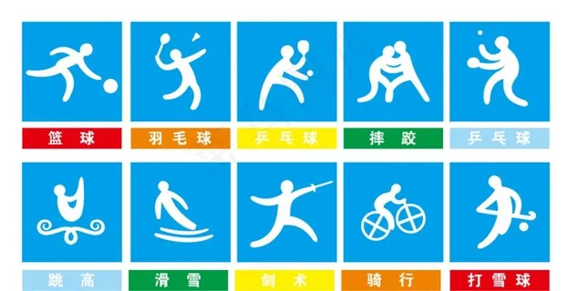 运动剪影 校园文化图片