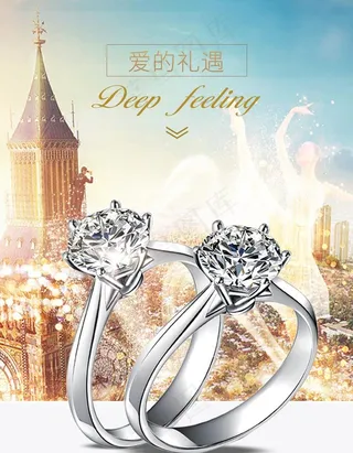 戒指海报图片