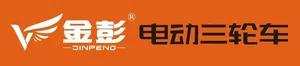 金彭电动车图片