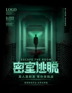 密室逃脱  图片