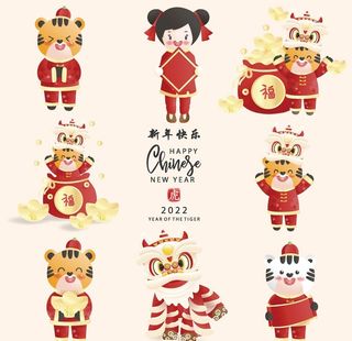 可爱Q版虎年吉祥物  图片