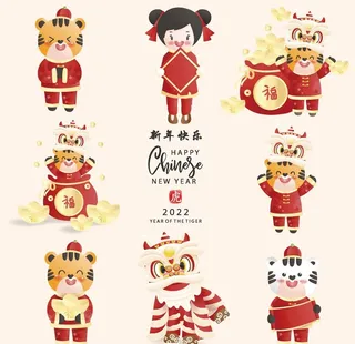 可爱Q版虎年吉祥物  图片