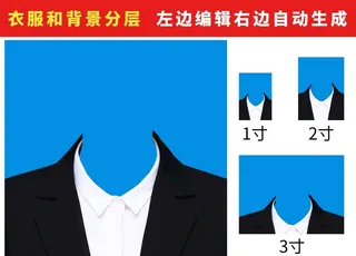 女正装证件照图片