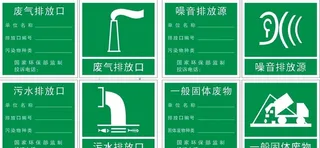 废气排放口图片