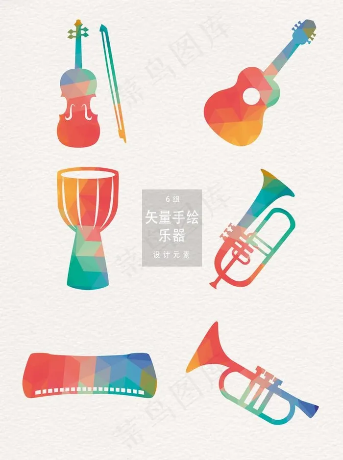 乐器图片ai矢量模版下载