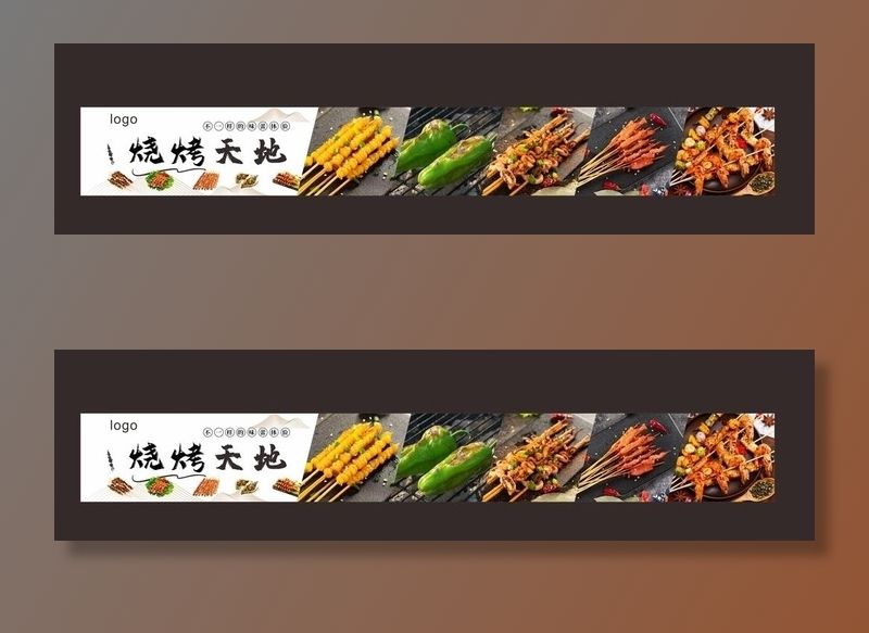烧烤天地图片cdr矢量模版下载