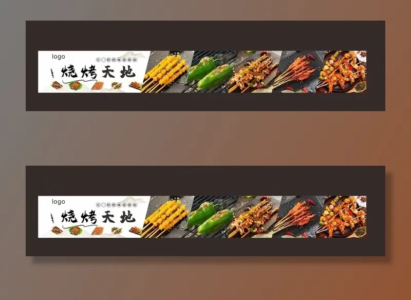 烧烤天地图片cdr矢量模版下载