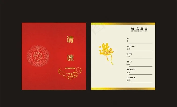 请柬图片cdr矢量模版下载