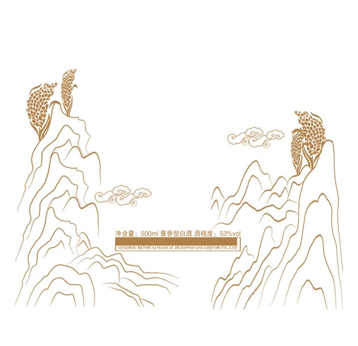 山尺量小麦麦穗尺量文件图片