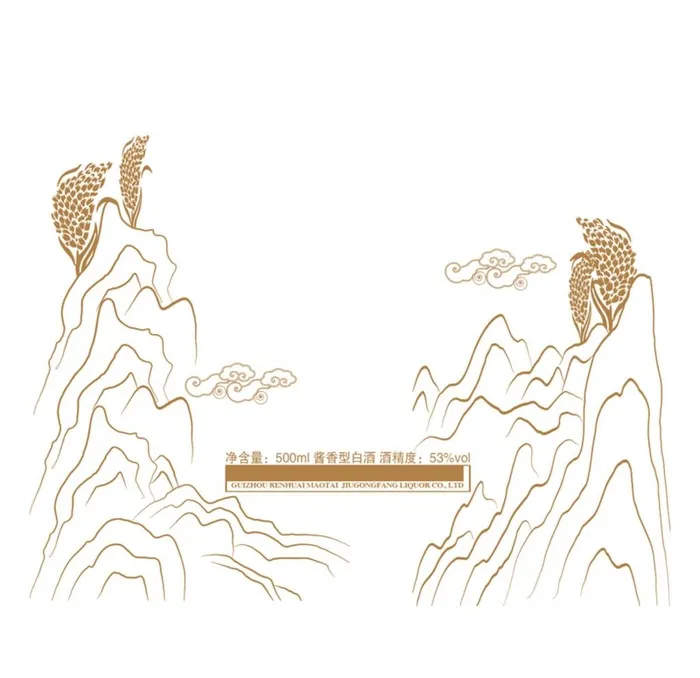 山尺量小麦麦穗尺量文件图片ai矢量模版下载