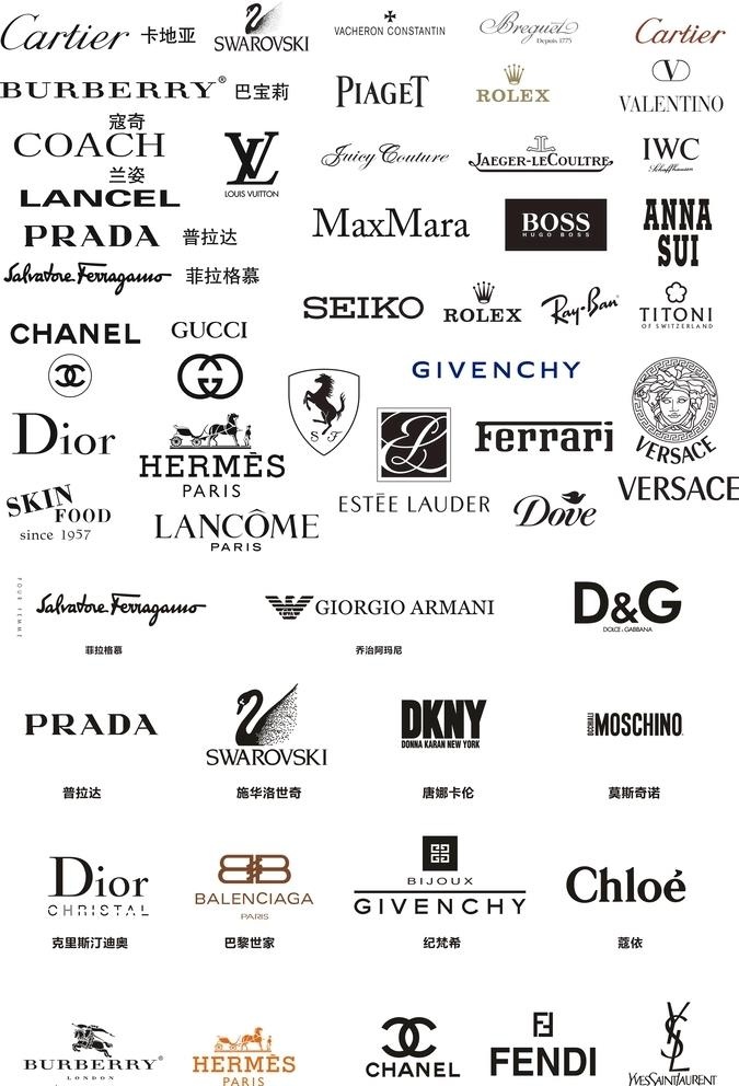 大牌logo 奢侈品logo图片