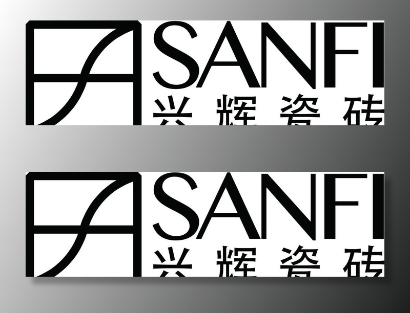 兴辉陶瓷logo图片