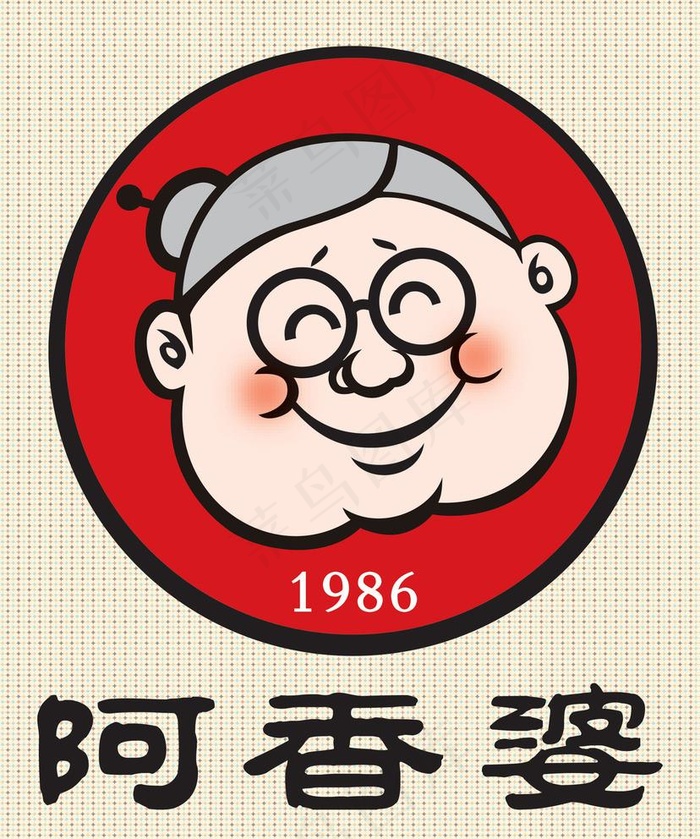 阿香婆图片psd模版下载